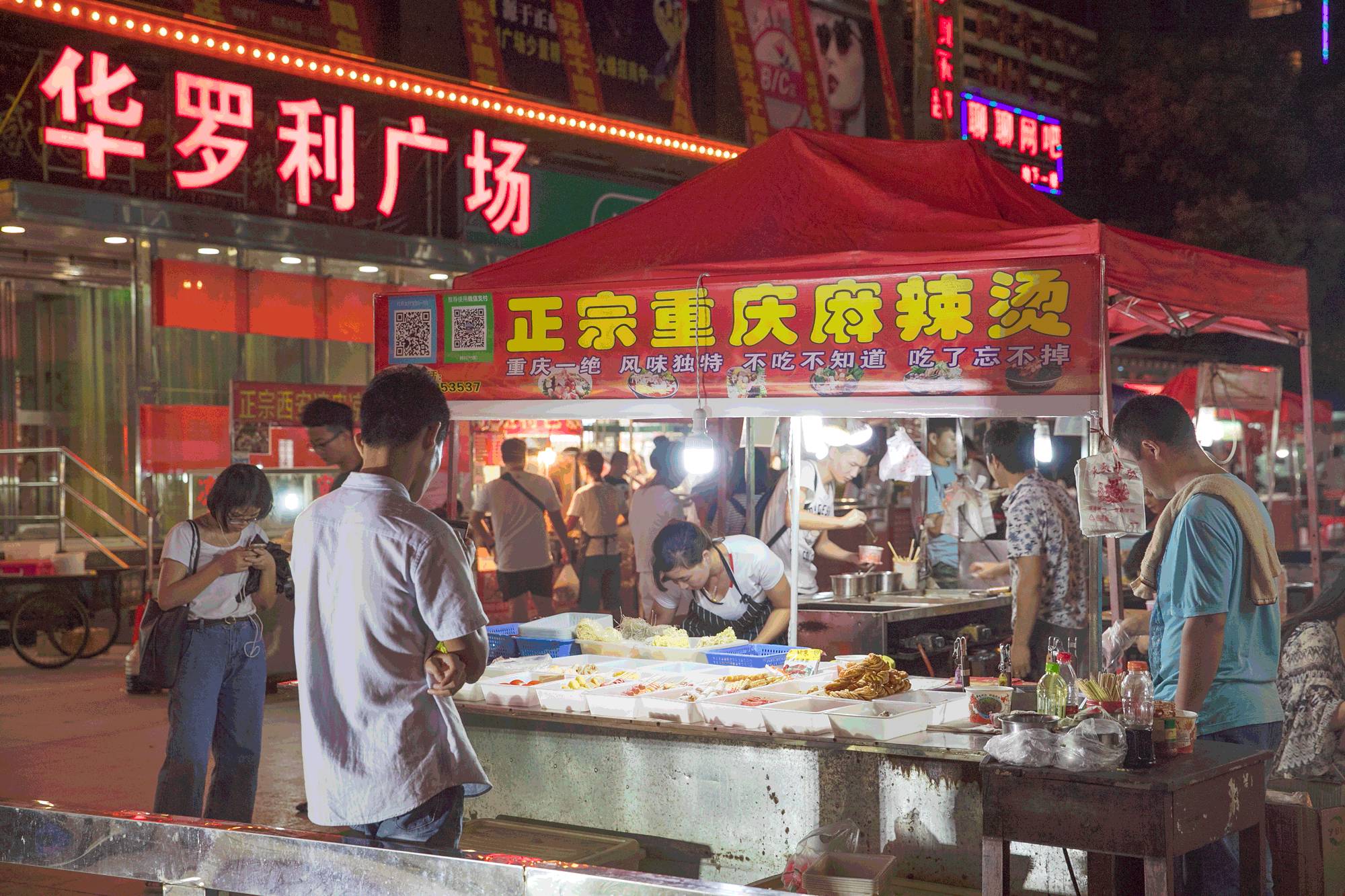 武汉南湖附近堕落街,武汉南湖堕落街