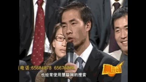 比《青你2》精彩多了的是21世纪初的商界选秀