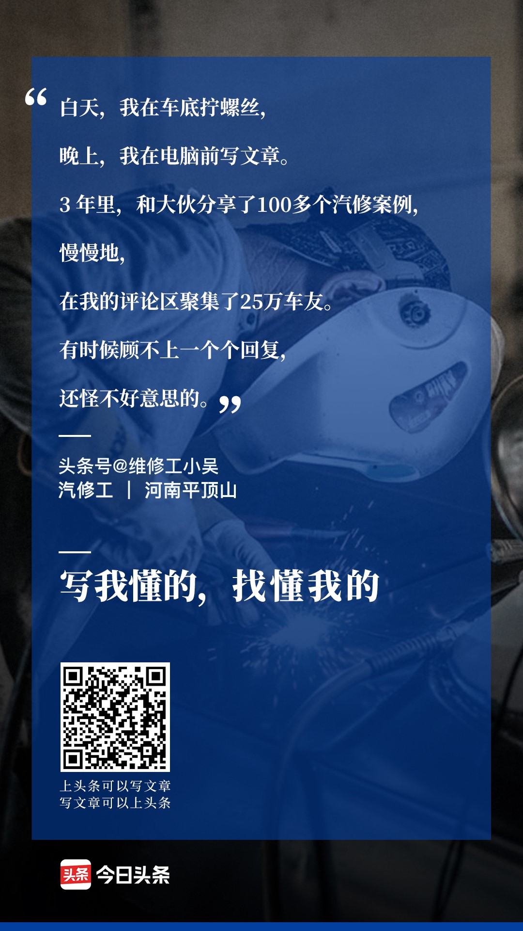 想靠*今条头日**月入过万，你需要了解这4点秘籍