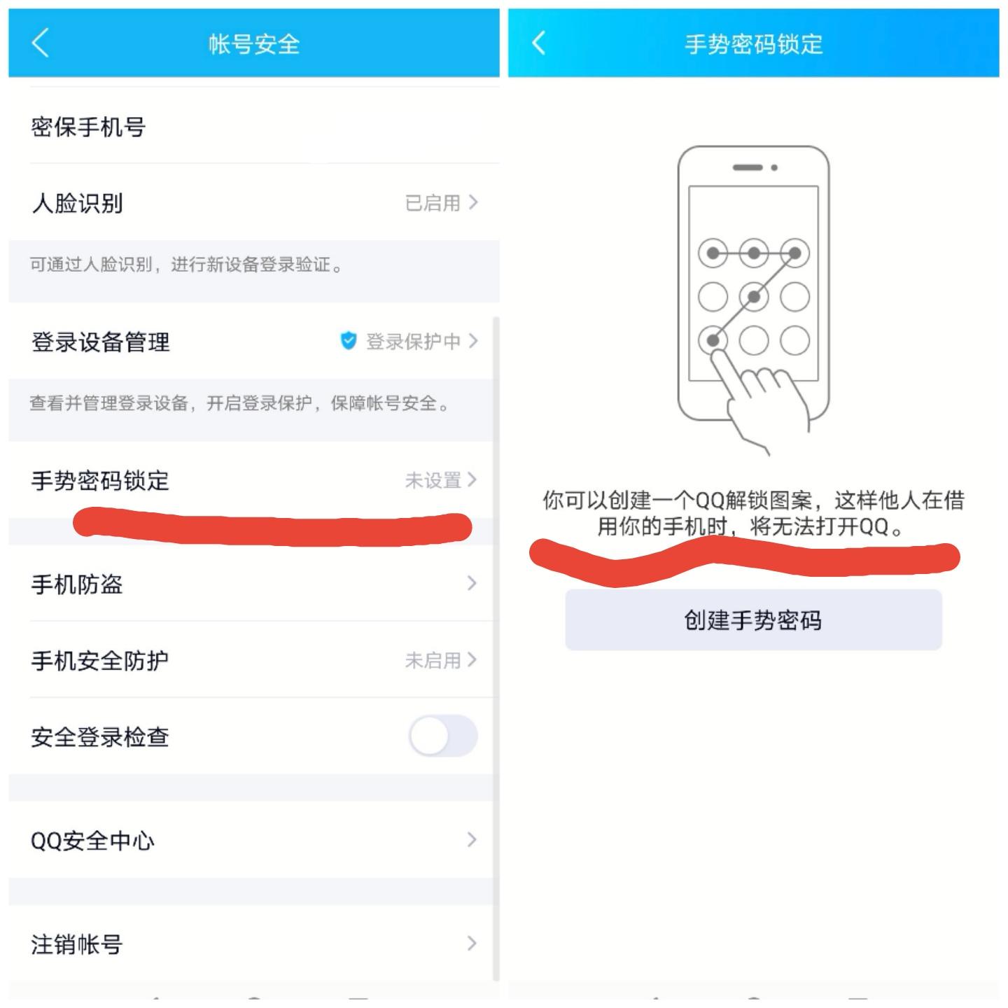qq被盗风险多久能解除,有哪些办法可以防止qq被盗