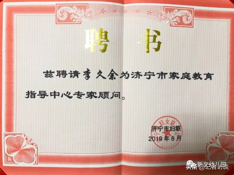 山东新文教育集团“疫情无情新文有爱”空中线上课堂邀您学习