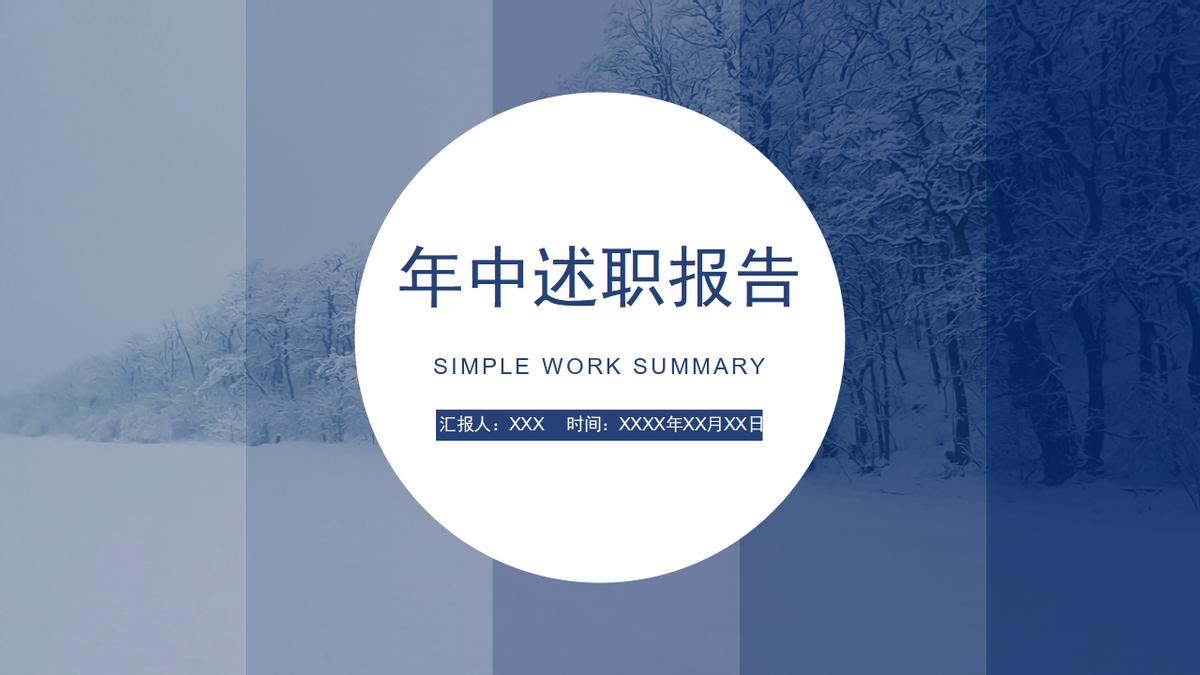 和甲方谈合作的ppt应该怎么做,甲方的ppt