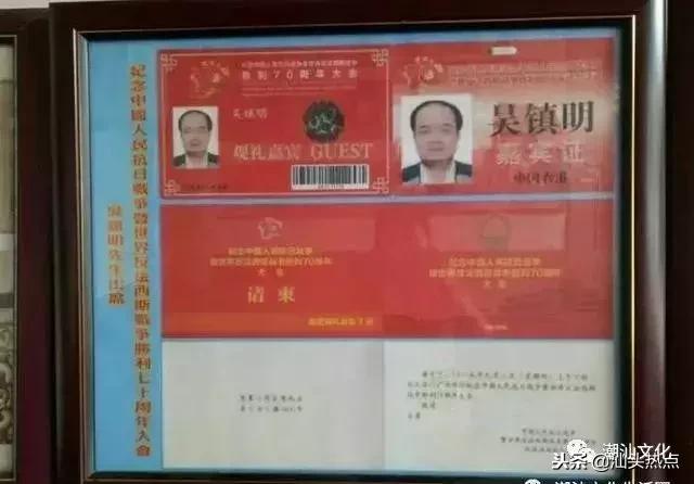 潮汕铜盂明安里,明安里的潮汕民居