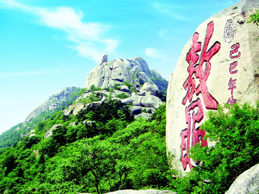 邹城的得名,邹城市的地名来历