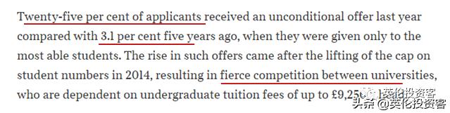 英国院校最新政策调整汇总,英国公立学校改革