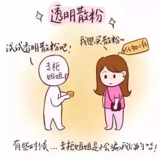 定妆粉什么颜色好看,卡姿兰定妆粉几个颜色