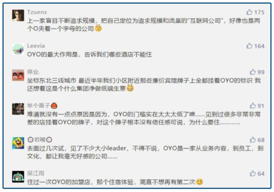 被骂得最惨的富豪,被骂的最惨的富豪