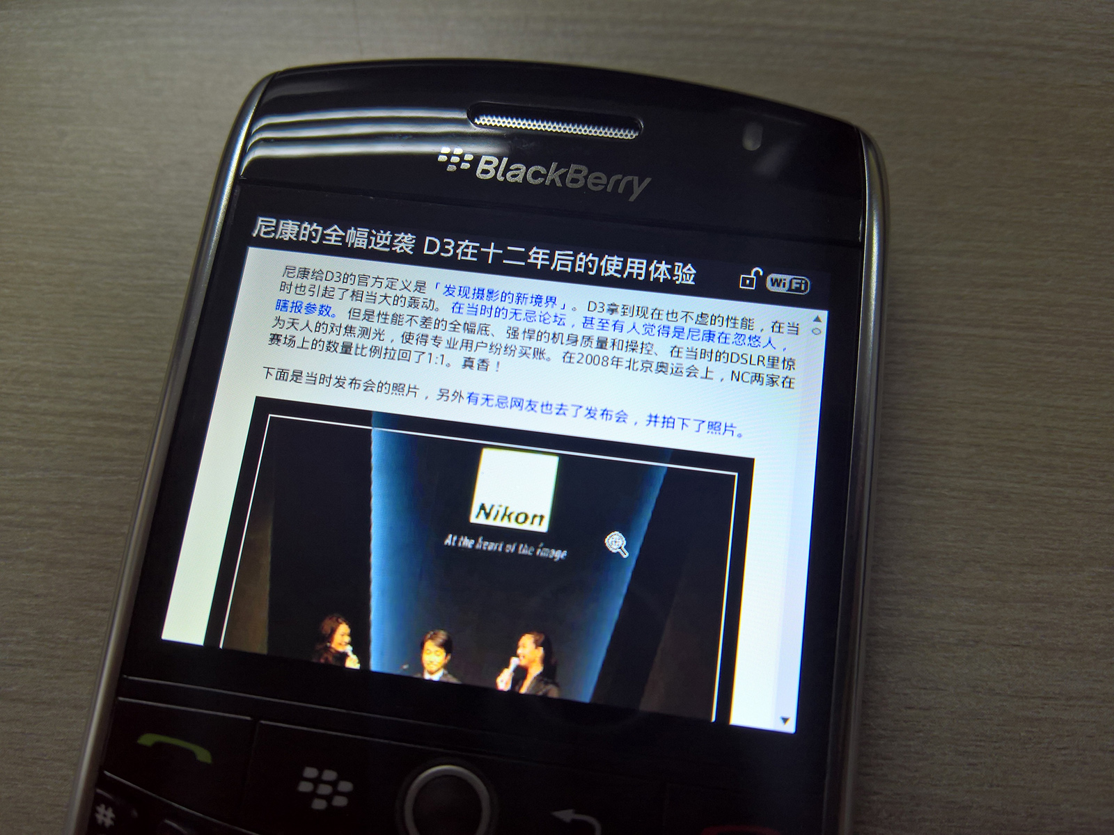 「经典手机回顾」黑莓Curve8900：固执的全键盘商务手机