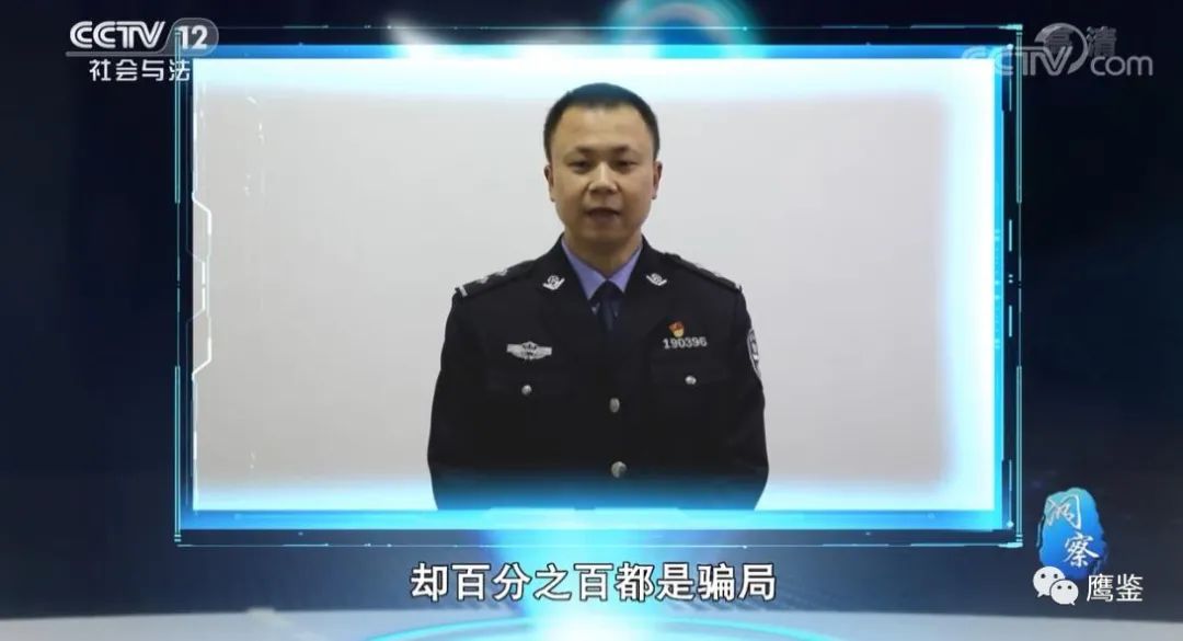 央视曝光骗局买股,央视揭露传销