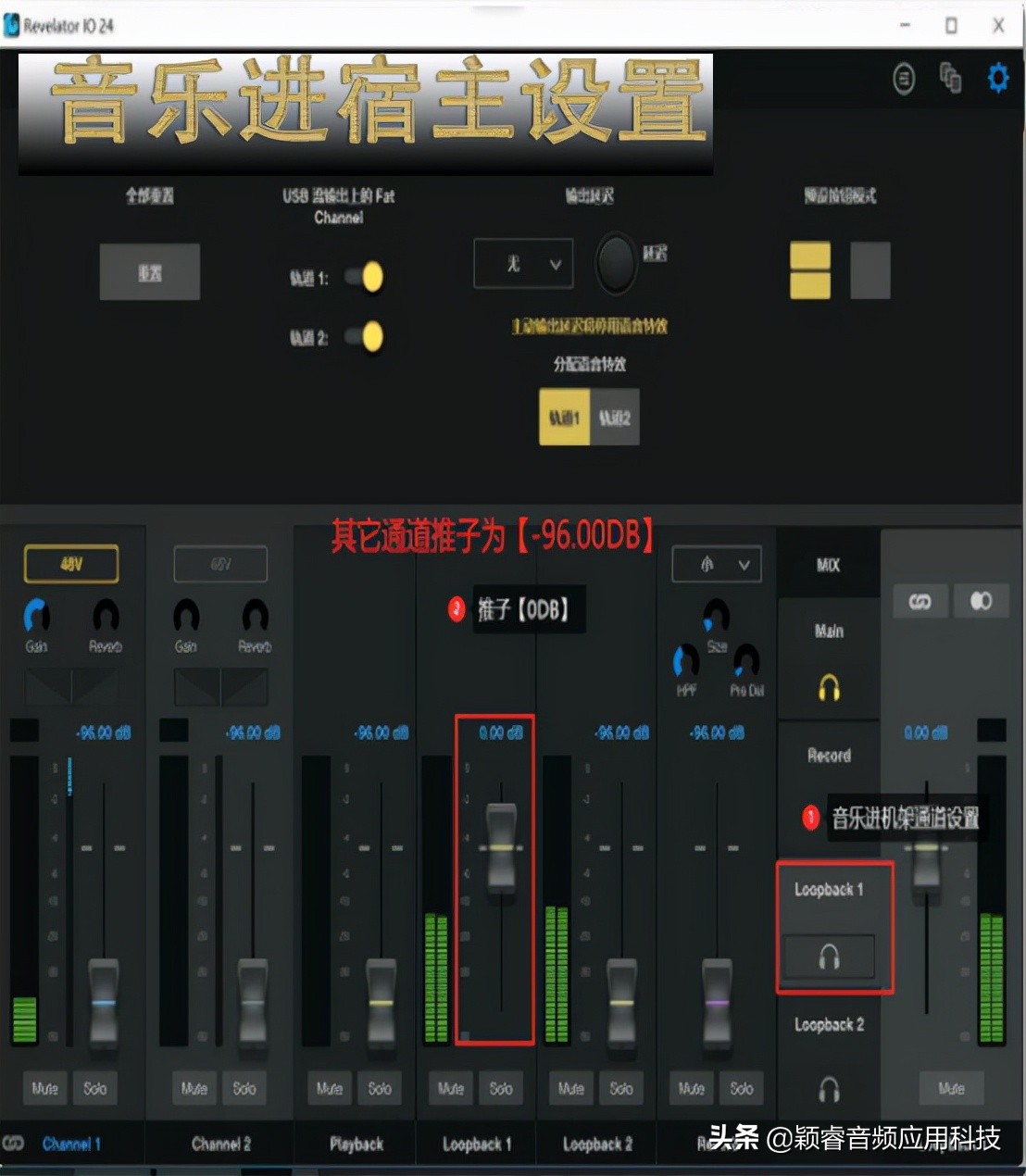 普瑞声纳声卡怎么搭载机架,普瑞声纳声卡安装教程