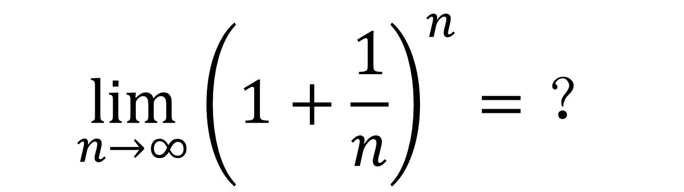 自然常数e是什么它是怎么来的,自然常数e到底自然在哪