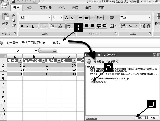 excel办公教程批量插入图片,access导入excel数据并合并