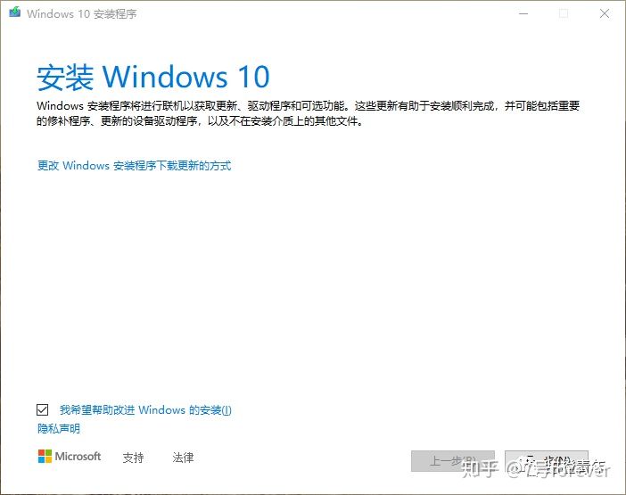 windows10的官网重装系统流程,windows10系统重装在线