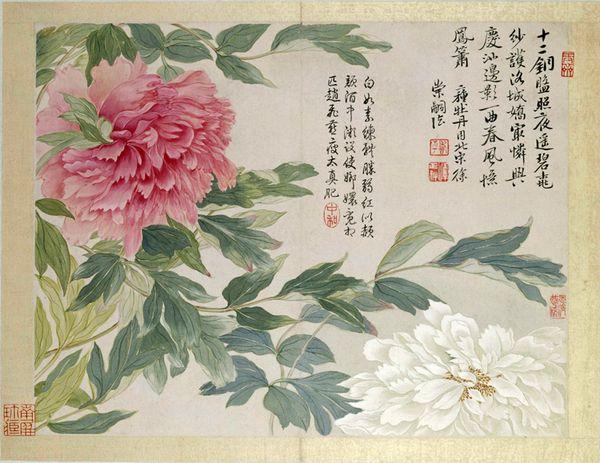 故宫博物院藏恽南田册页,故宫藏恽寿平山水画