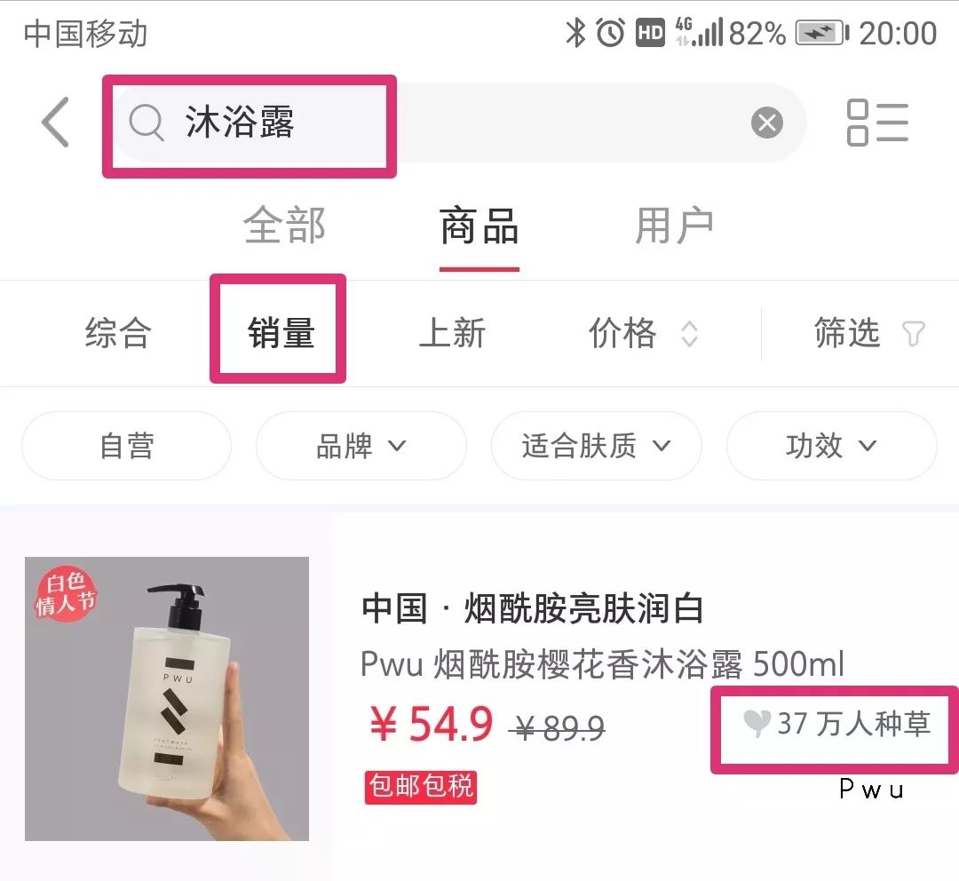浴后留香的正确方法,沐浴露留香技巧