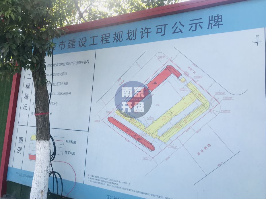 鐑傚熬鍦板潡澶嶆椿,鐑傚熬妤兼浘鐑傚熬7骞村娲诲悗灏嗘垚鍦版爣