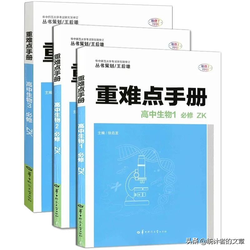 教辅书大测评,教辅书评测系列教材完全解读