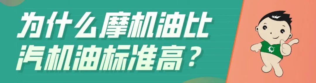 摩托车润滑油什么牌子好,摩托车机油和润滑油有什么区别