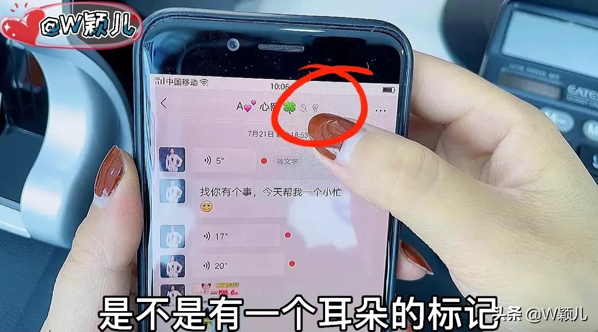 微信使用技巧大全老人必看,中老年微信使用教程