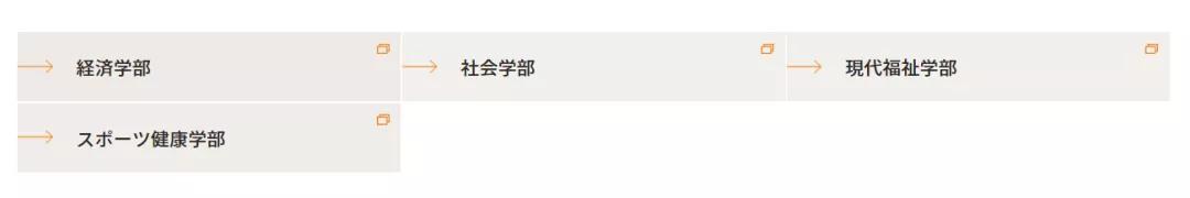 日本法政大学学哪里的法律,日本法政大学留学条件