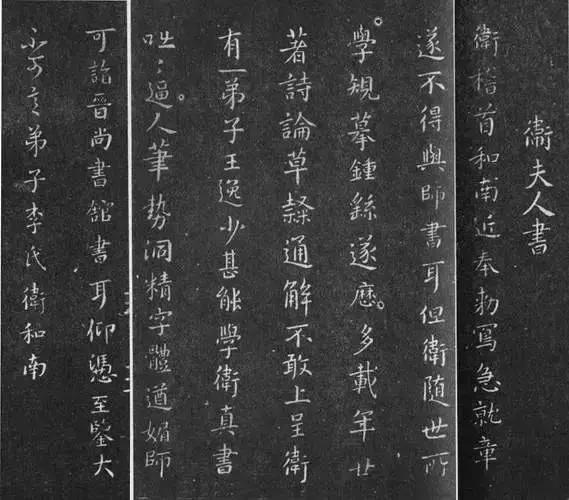 100幅书法作品临帖,100字书法作品经典诗文