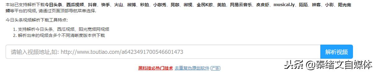 新手怎么上传自媒体视频,新手自媒体第一天怎么拍视频