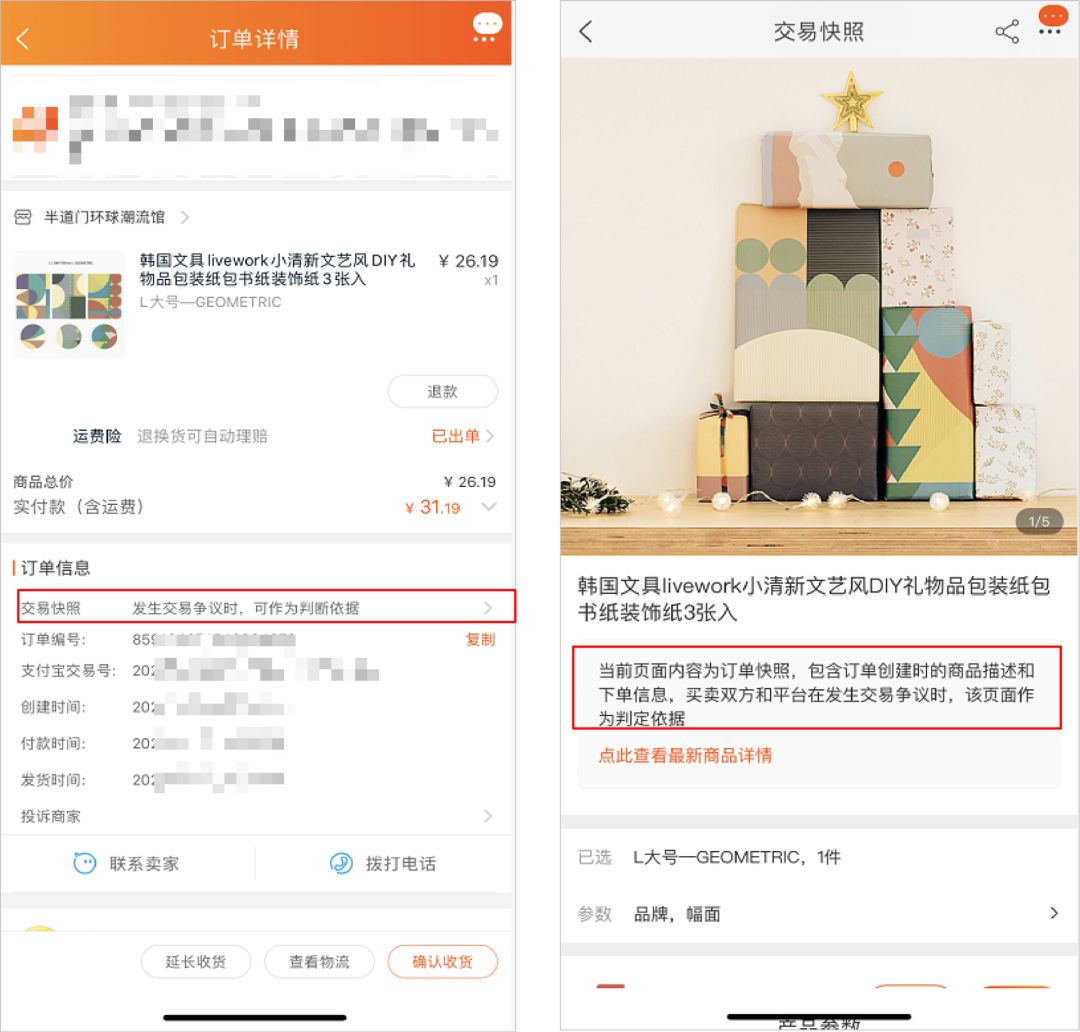 知道闲鱼骗子真实信息怎么维权,闲鱼上遇到骗子如何曝光他们