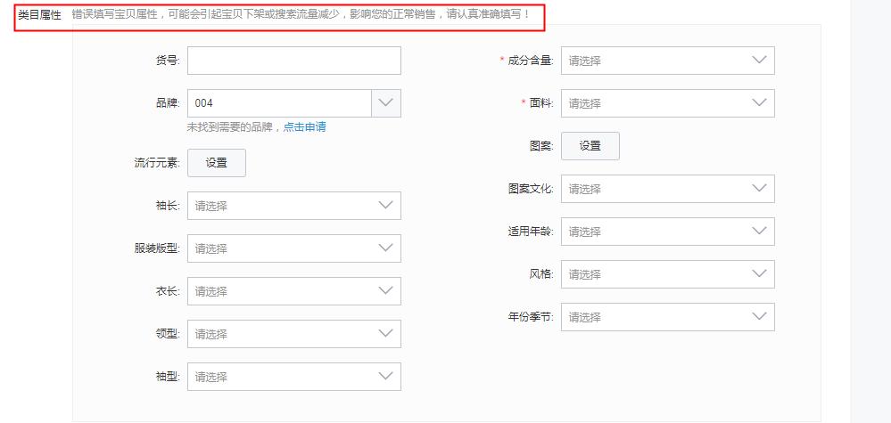 淘宝电商新品上架关键词咋样操作,新品上架如何补流量