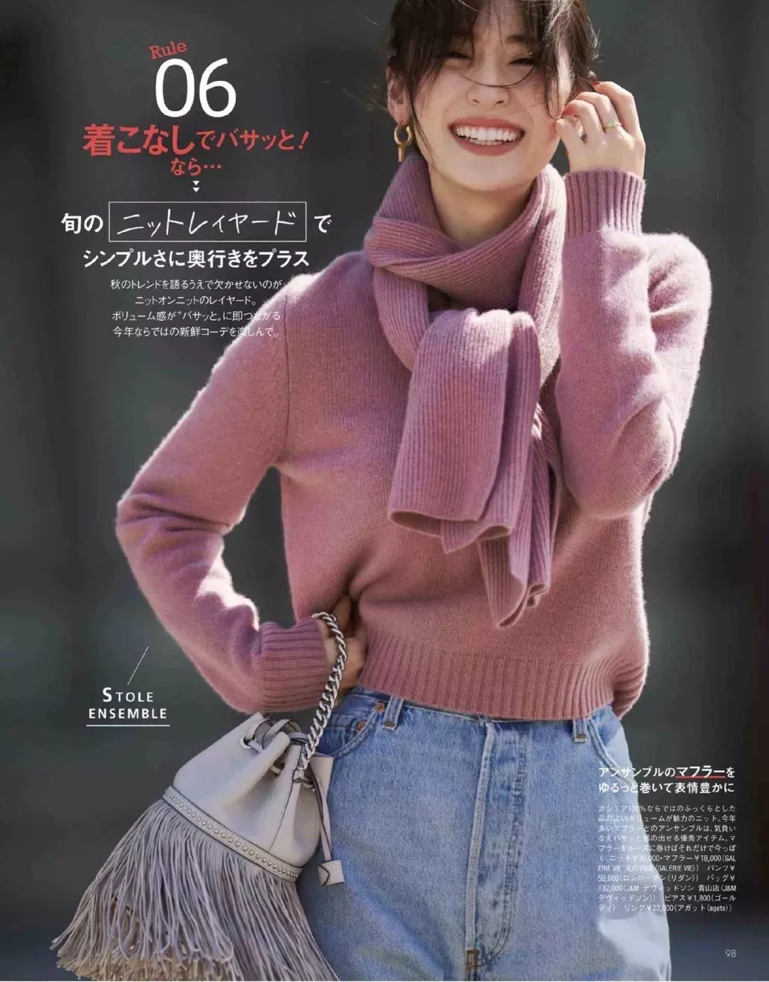 时尚轻奢感明星系列羊羔绒围巾,最潮的围巾的15种戴法超级实用