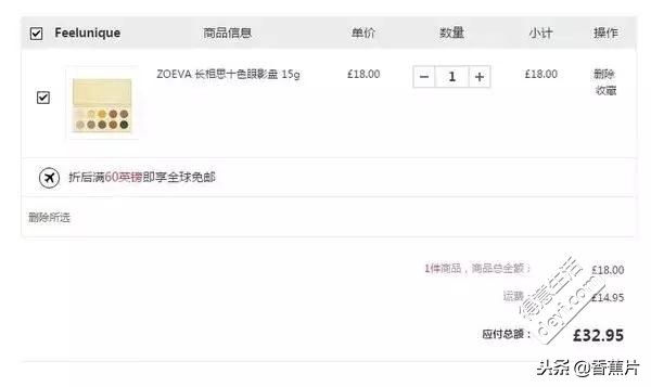 黑五美国海淘必备超省钱攻略,黑五折扣大的海淘网站