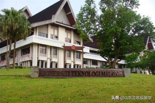你知道马来西亚国民大学这么牛吗？