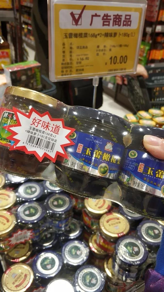 永旺超市买东西送货上门 (永旺超市指定送货上门平台)