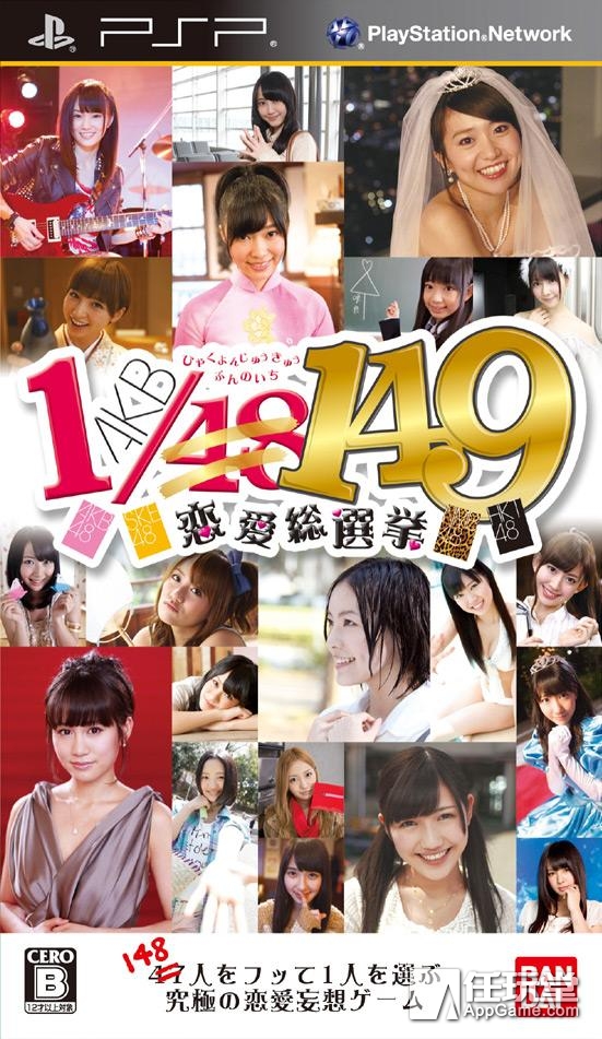 崩坏的二次元,崩坏的二次元全文阅读