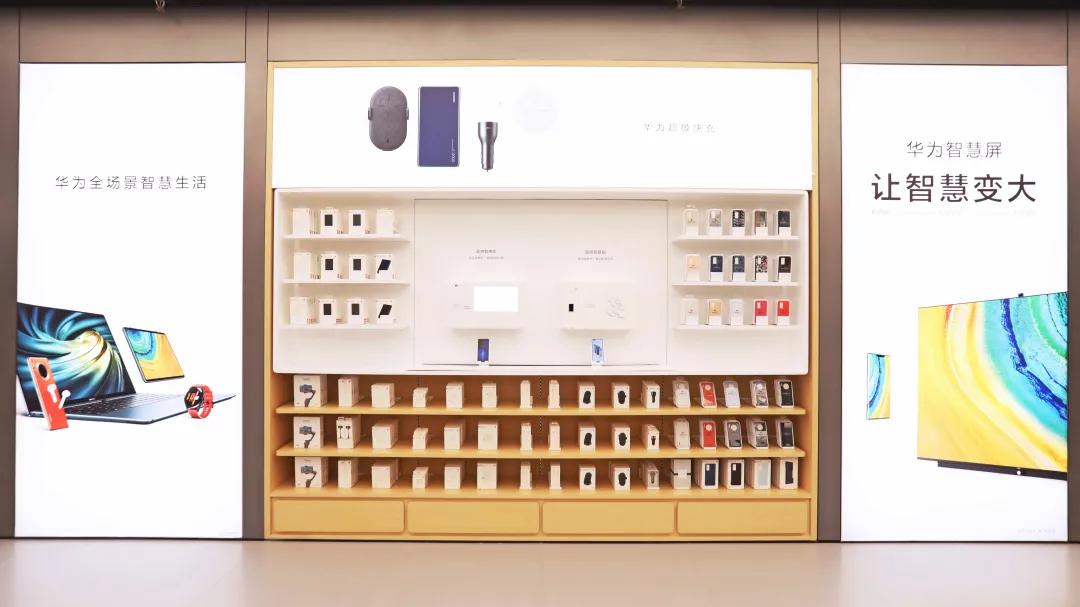华为北京直营店开业,华为授权体验店已正式开启预售