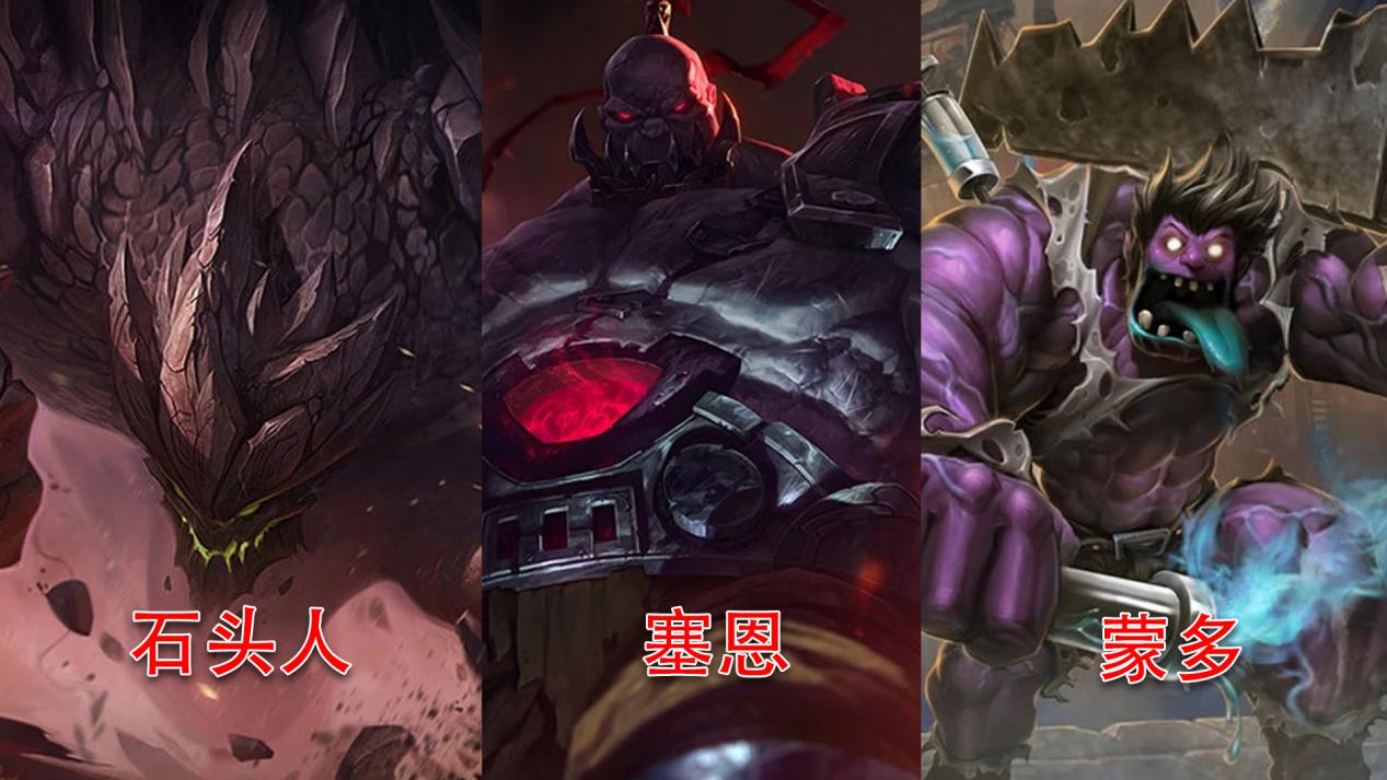 lol最能抗塔的英雄,lol混分推荐