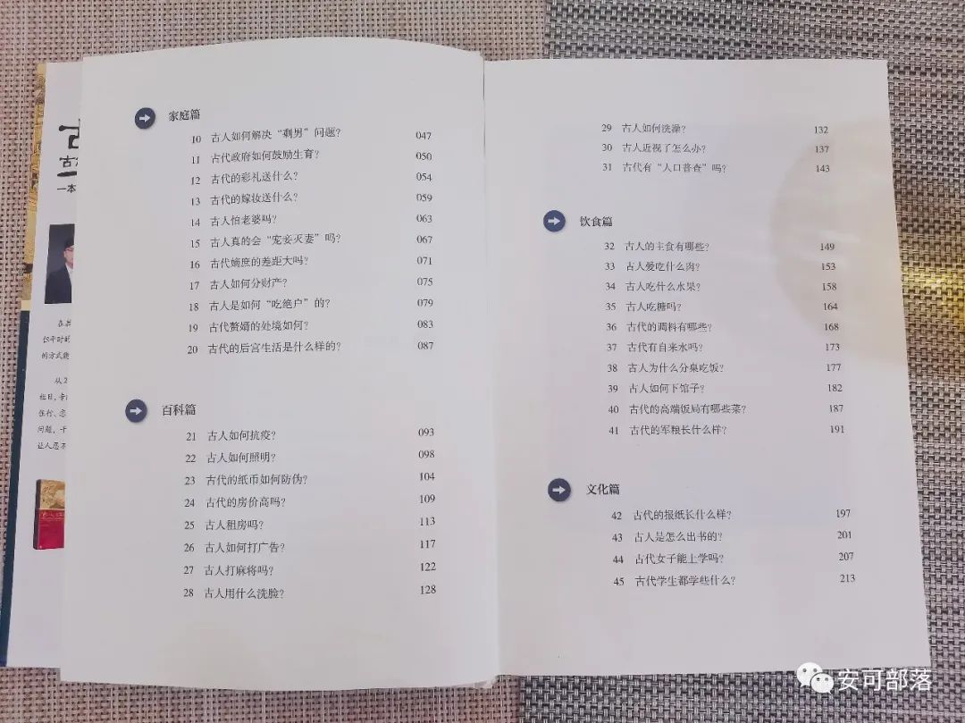 过把穿越瘾带你回宋朝体验人生,如果你穿越到历史我最想去宋朝