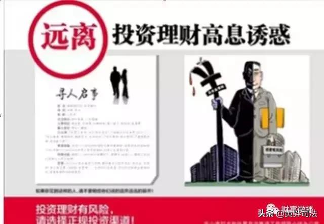 400个资金盘都是骗人的吗,有400个资金盘吗