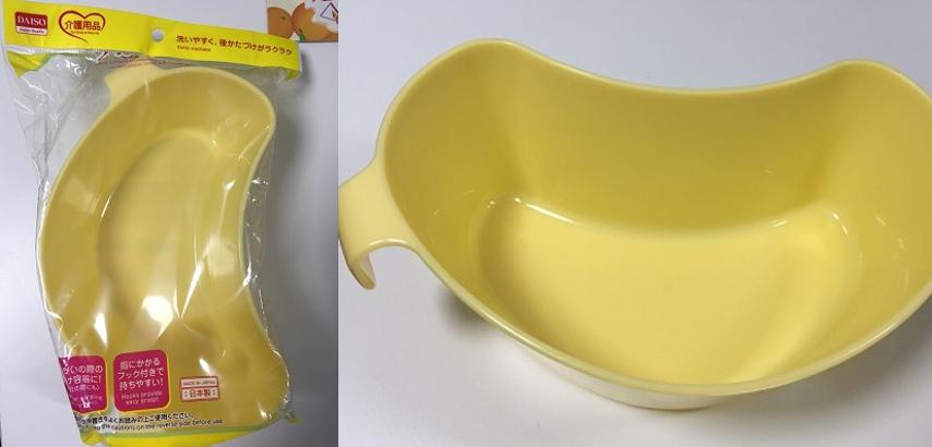 日本养老产品专卖店,推荐几款好用的老人护理产品