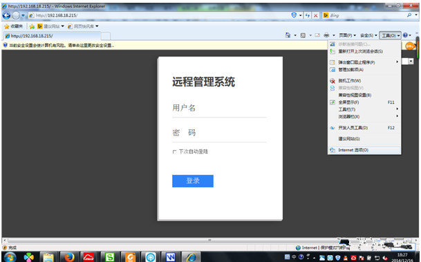 车辆监控系统解决方案,办公楼监控系统解决方案