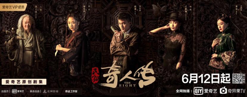 景甜张新成待我醒来时,景甜灼灼风华发布会