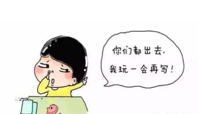 7个最简单有效的学习方法,七岁孩子学写作业的方法