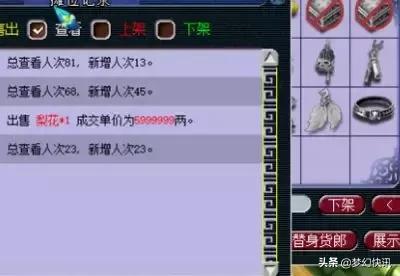 梦幻西游175最强团队,梦幻西游175最强大佬