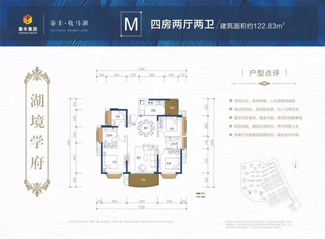 大亚湾泰丰牧马湖精装标准,大亚湾泰丰牧马湖洋房