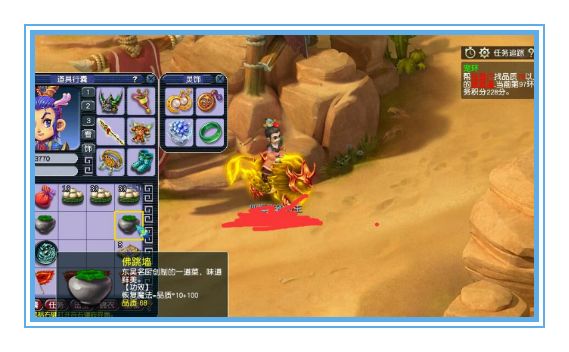 梦幻西游跑环怎么出高分,梦幻西游跑环越来越卡