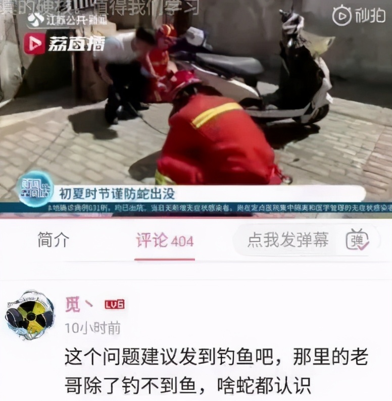 钓鱼佬的福音！SupremexSouth2West8推出最强钓鱼装备