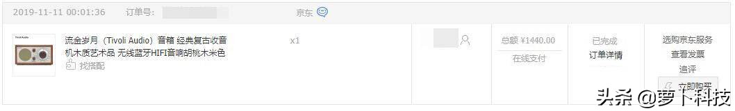 tivoliaudio闊崇璇勬祴,tivoliaudio璇勬祴