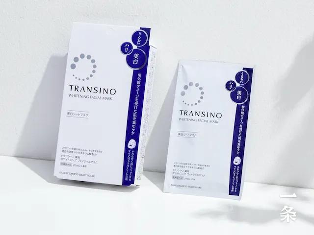 美白防晒乳效果好的,补水保湿美白防晒乳