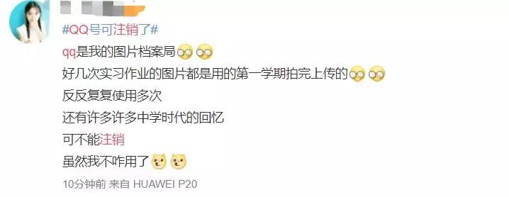 qq账号注销多久才成功,qq账号注销失败如何操作