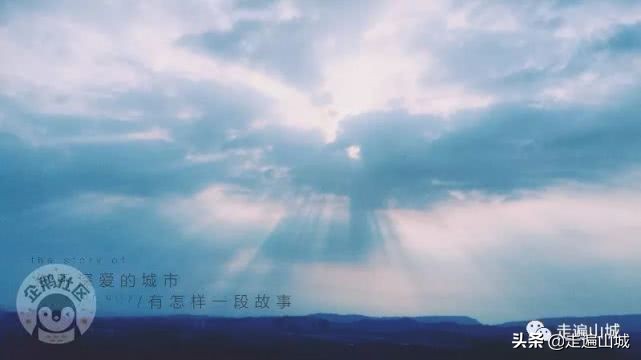 广安巴人石头城,广安巴人石头城门票