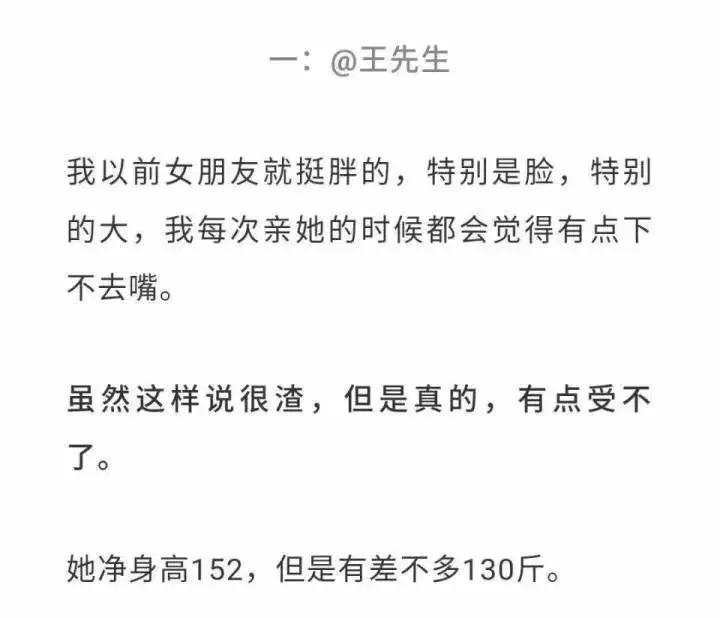 宁愿世上有鬼都别相信男人的嘴,宁愿世上有鬼也不要相信男人的嘴